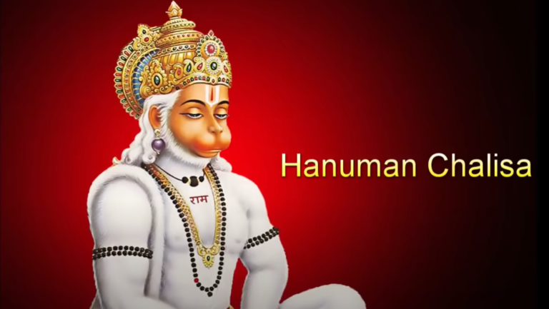 hanuman chalisa lyrics english pdf