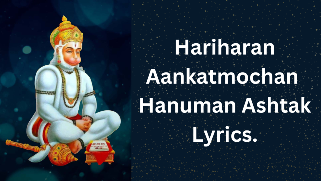 hariharan sankatmochan hanuman ashtak lyrics